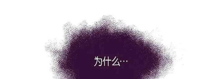 漫画《献给心脏》第58话第115张图
