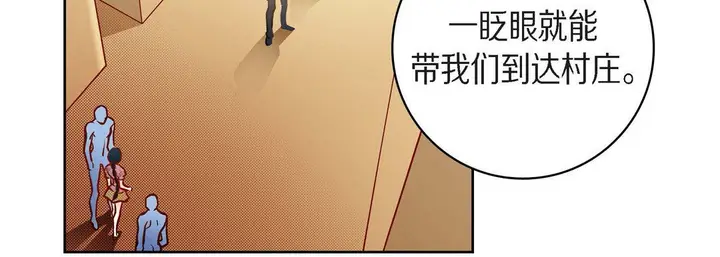 漫画《献给心脏》第58话第118张图