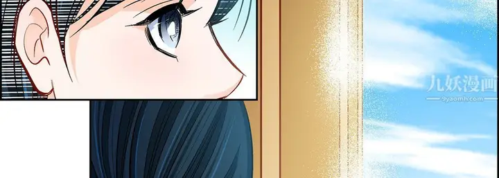 漫画《献给心脏》第58话第122张图