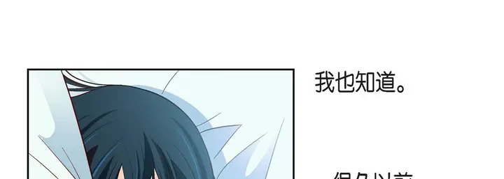 漫画《献给心脏》第58话第13张图