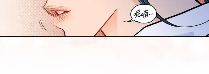 漫画《献给心脏》第58话第139张图