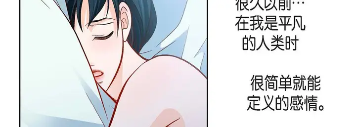 漫画《献给心脏》第58话第14张图