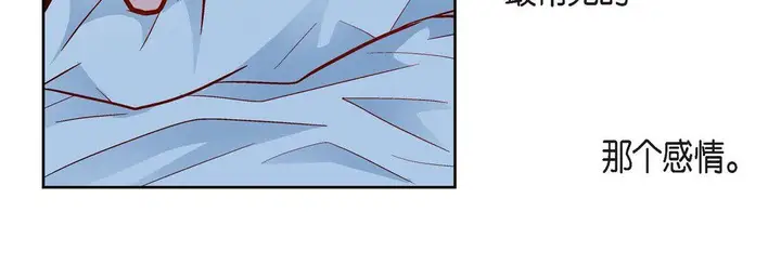 漫画《献给心脏》第58话第16张图