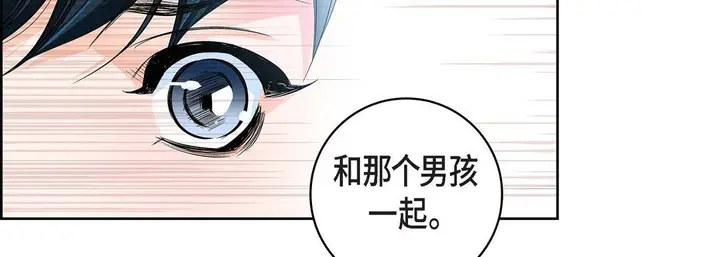 漫画《献给心脏》第58话第38张图