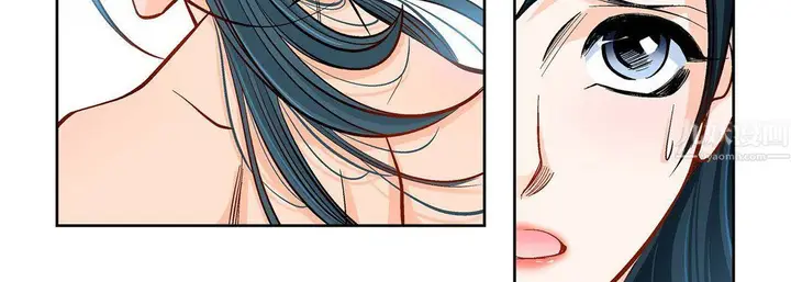 漫画《献给心脏》第58话第47张图