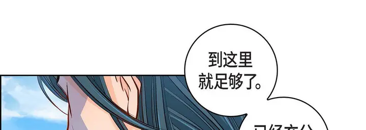 漫画《献给心脏》第58话第49张图