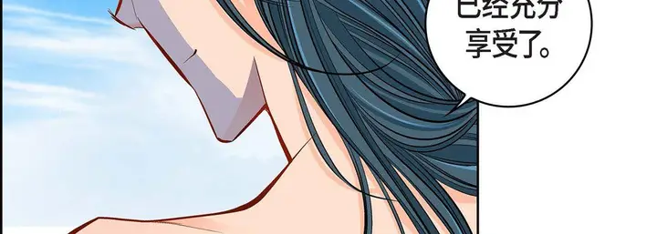 漫画《献给心脏》第58话第50张图