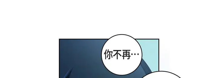 漫画《献给心脏》第58话第53张图