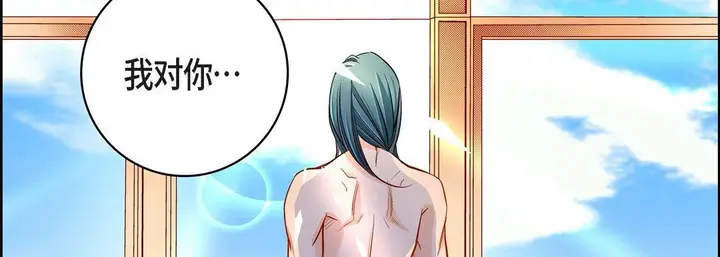 漫画《献给心脏》第58话第66张图
