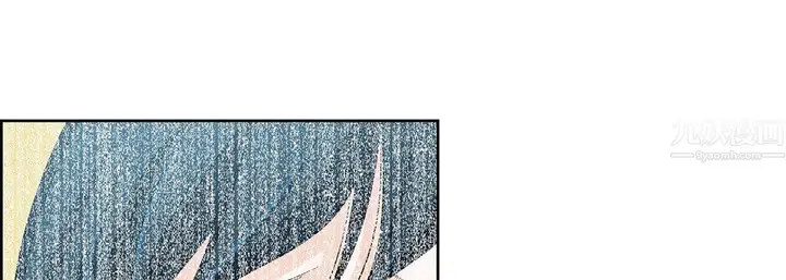 漫画《献给心脏》第58话第69张图