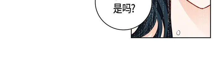 漫画《献给心脏》第58话第72张图