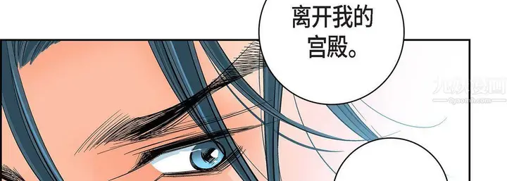 漫画《献给心脏》第58话第78张图