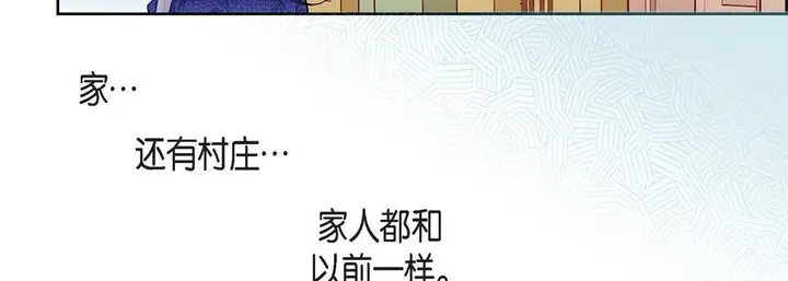漫画《献给心脏》第58话第99张图