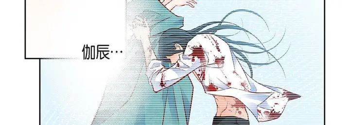 漫画《献给心脏》第89话第103张图