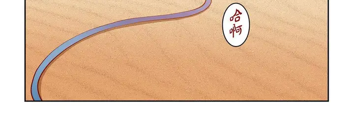 漫画《献给心脏》第89话第120张图