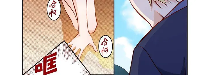 漫画《献给心脏》第89话第122张图