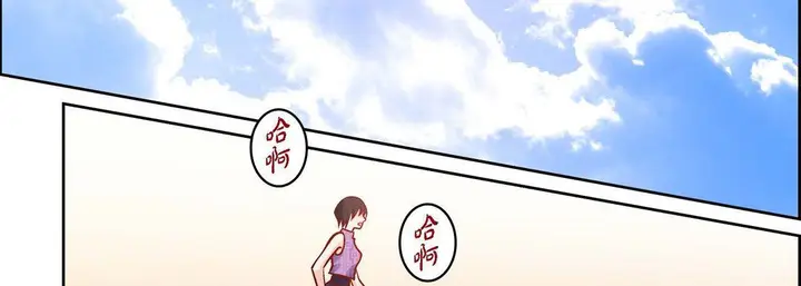 漫画《献给心脏》第89话第15张图