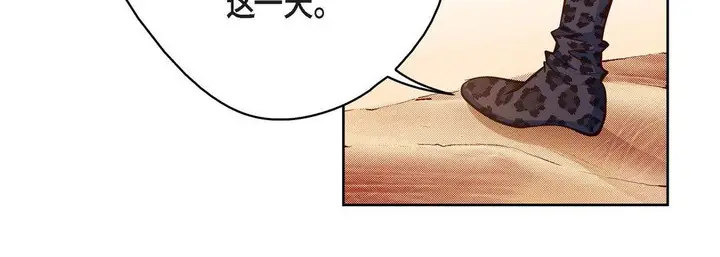 漫画《献给心脏》第89话第156张图