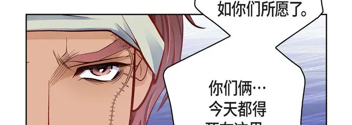 漫画《献给心脏》第89话第162张图