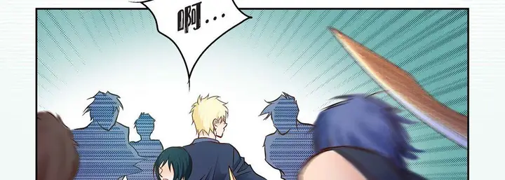 漫画《献给心脏》第89话第166张图