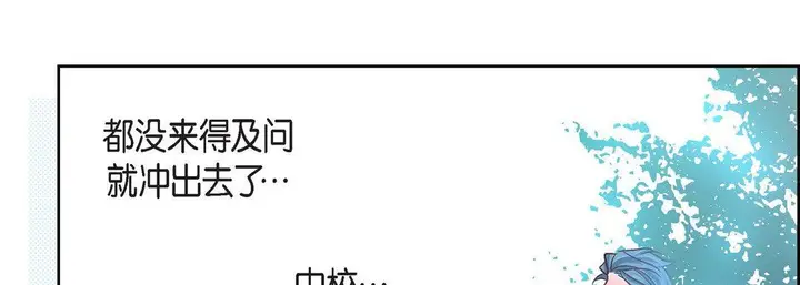 漫画《献给心脏》第89话第182张图