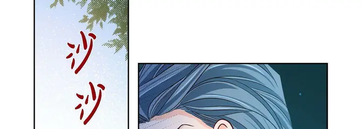 漫画《献给心脏》第89话第190张图