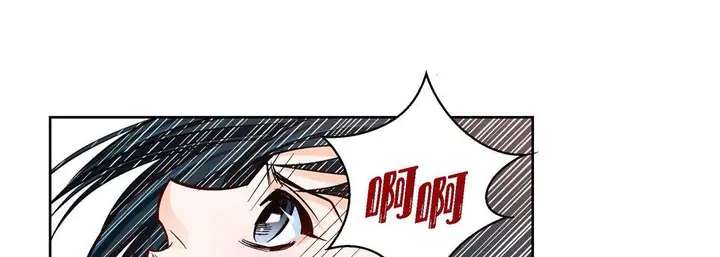 漫画《献给心脏》第89话第37张图