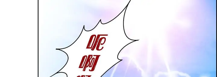 漫画《献给心脏》第89话第39张图