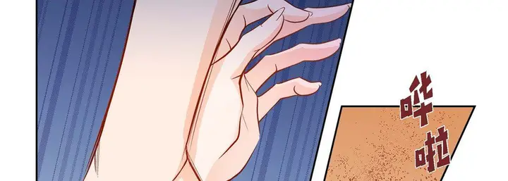 漫画《献给心脏》第89话第42张图