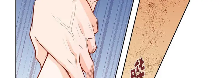 漫画《献给心脏》第89话第43张图