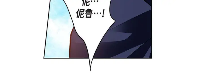 漫画《献给心脏》第89话第56张图