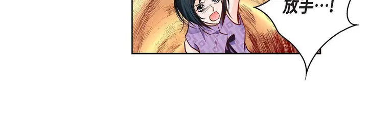 漫画《献给心脏》第89话第60张图