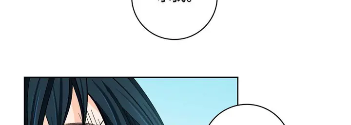 漫画《献给心脏》第89话第79张图