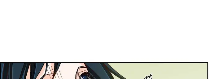 漫画《献给心脏》第89话第93张图