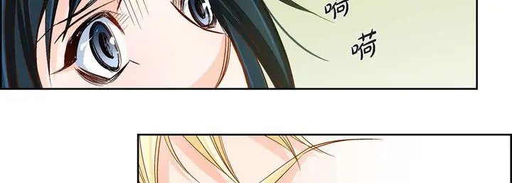 漫画《献给心脏》第89话第94张图