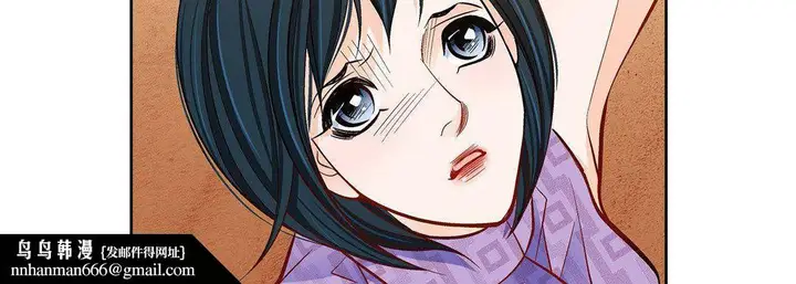 漫画《献给心脏》第89话第99张图