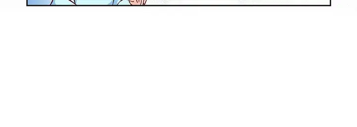 漫画《献给心脏》第86话第152张图