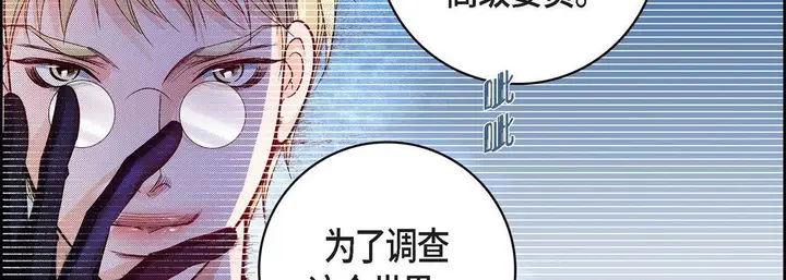 漫画《献给心脏》第86话第158张图