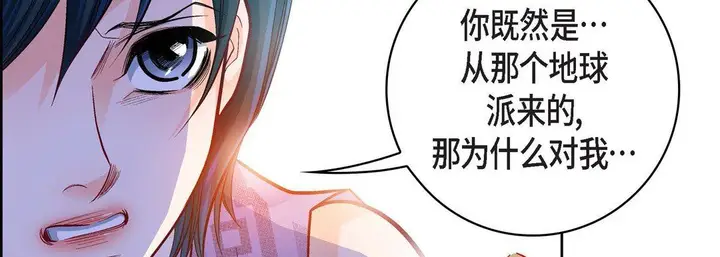 漫画《献给心脏》第86话第167张图