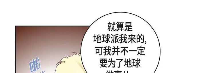 漫画《献给心脏》第86话第169张图