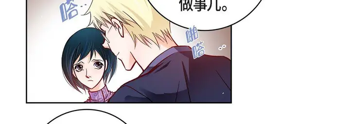 漫画《献给心脏》第86话第170张图