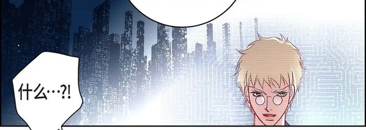 漫画《献给心脏》第86话第174张图