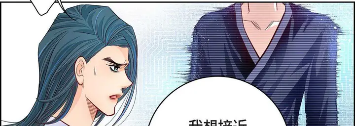 漫画《献给心脏》第86话第175张图