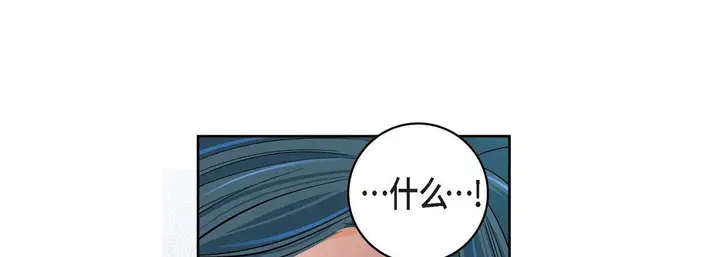 漫画《献给心脏》第86话第181张图