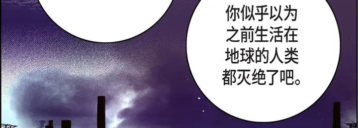 漫画《献给心脏》第86话第22张图