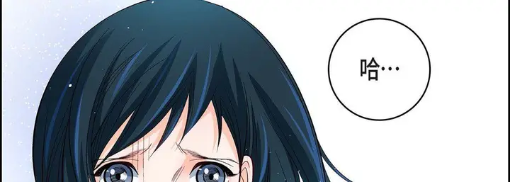 漫画《献给心脏》第86话第66张图