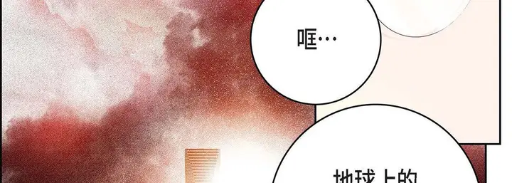 漫画《献给心脏》第86话第91张图