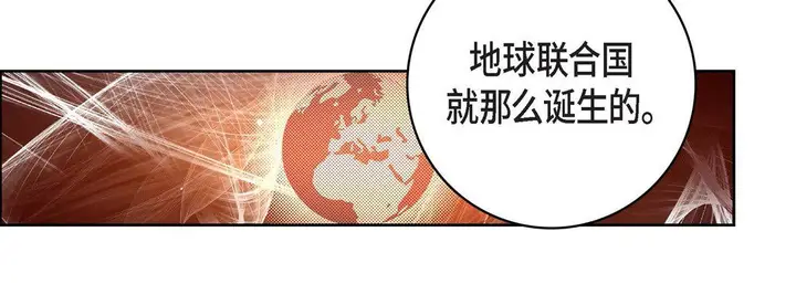 漫画《献给心脏》第86话第96张图