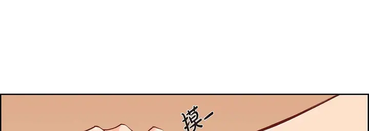 漫画《献给心脏》第41话第101张图