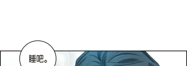 漫画《献给心脏》第41话第105张图